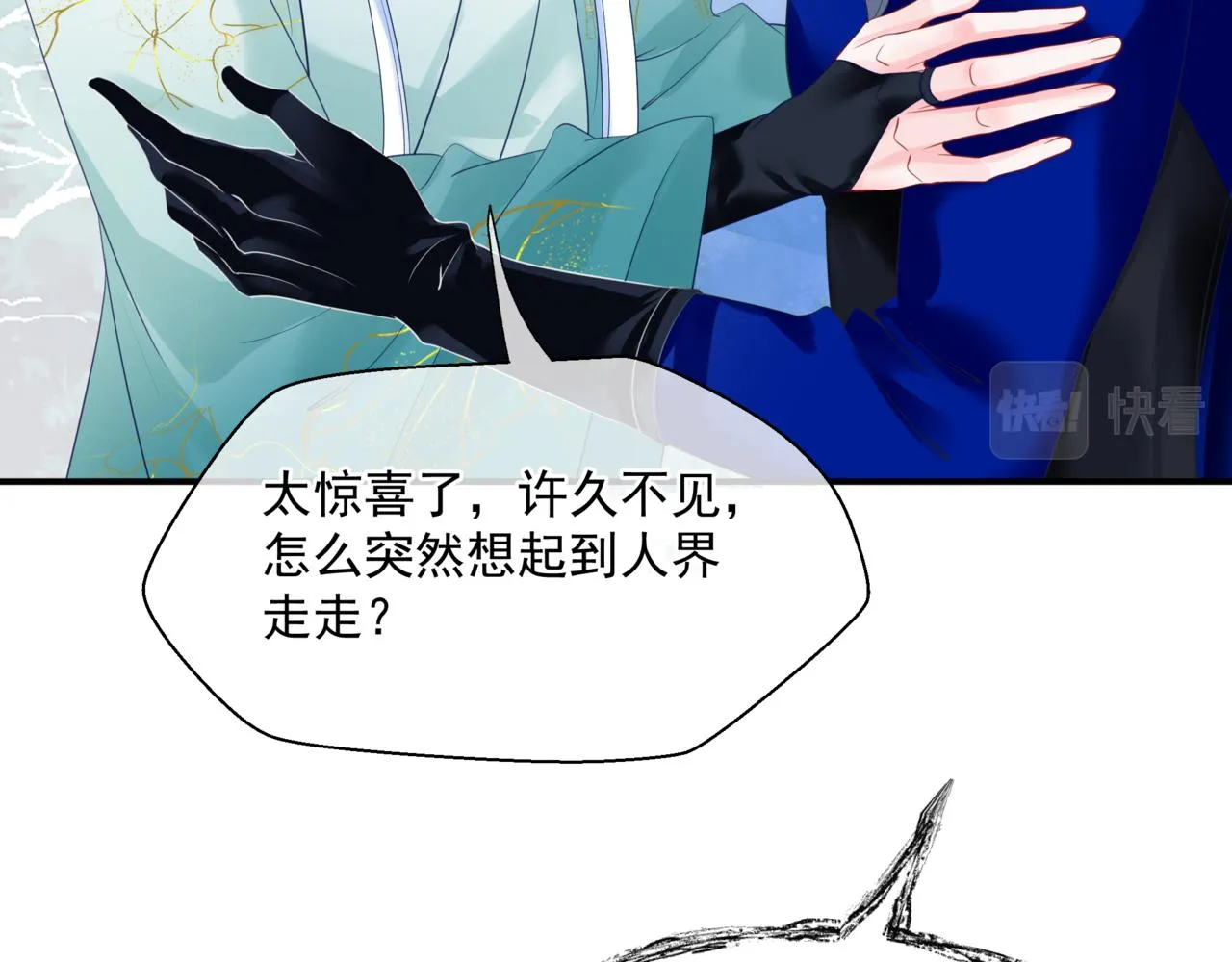 第36话 父子重逢 第114页