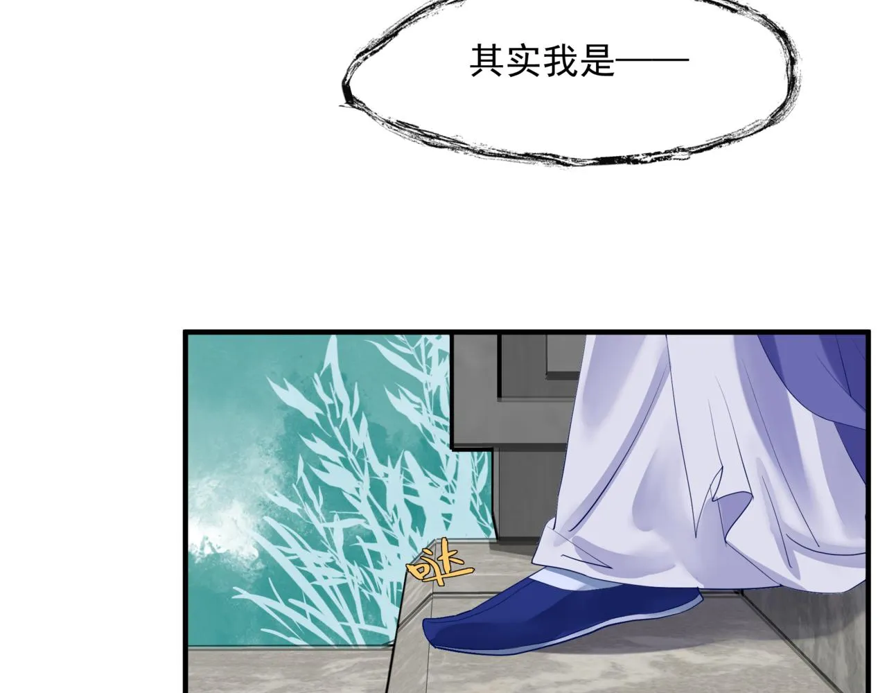 第36话 父子重逢 第115页