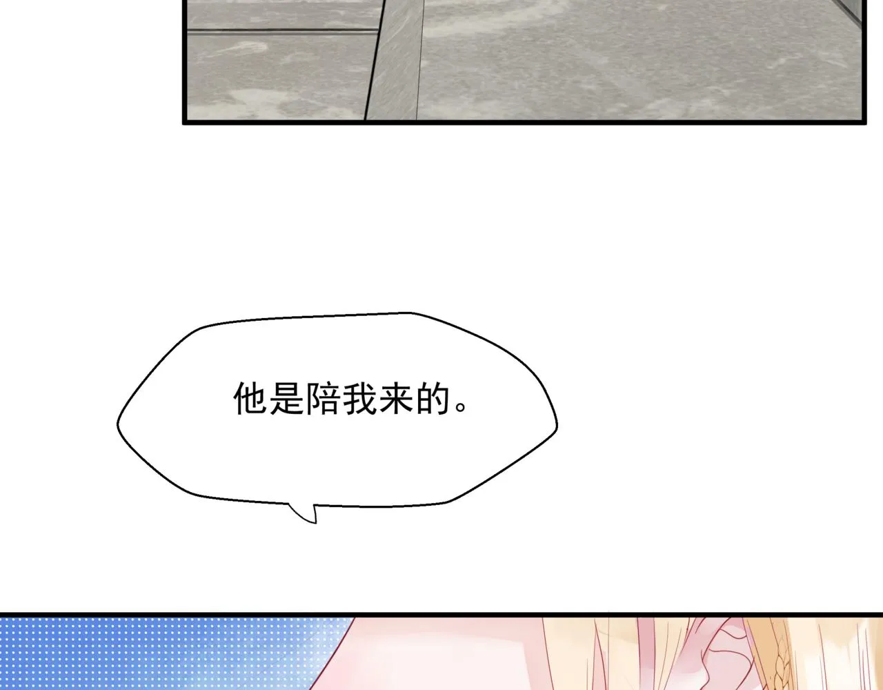 第36话 父子重逢 第116页