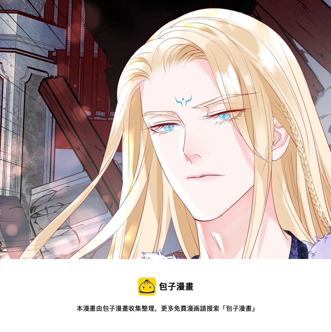 第36话 父子重逢 第121页