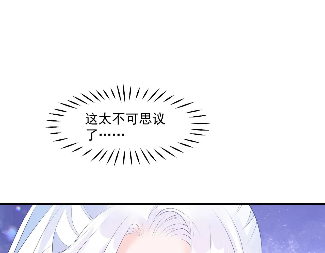 第36话 父子重逢 第128页