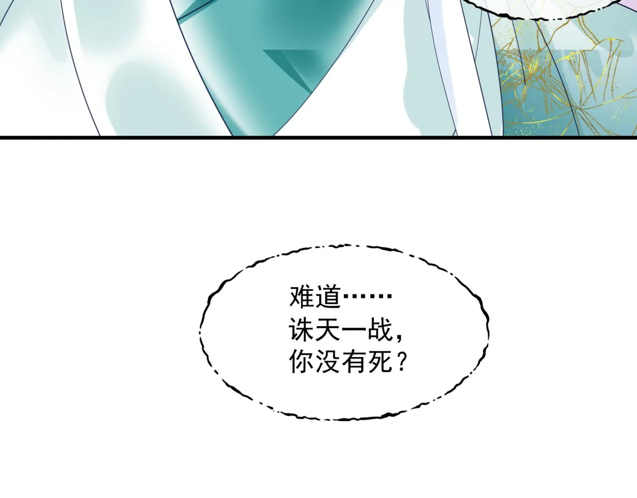第36话 父子重逢 第130页