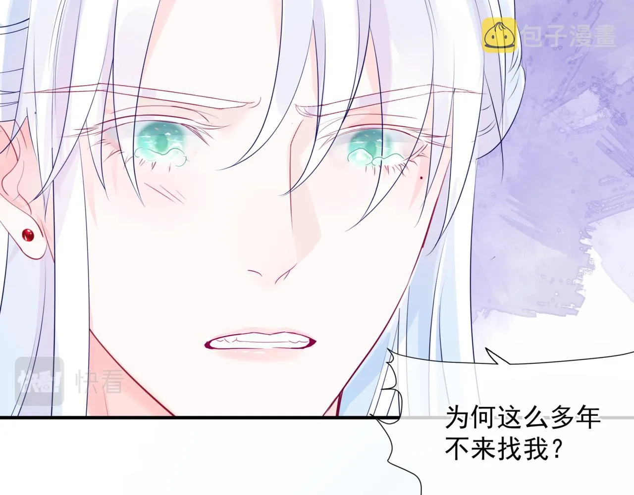 第36话 父子重逢 第135页
