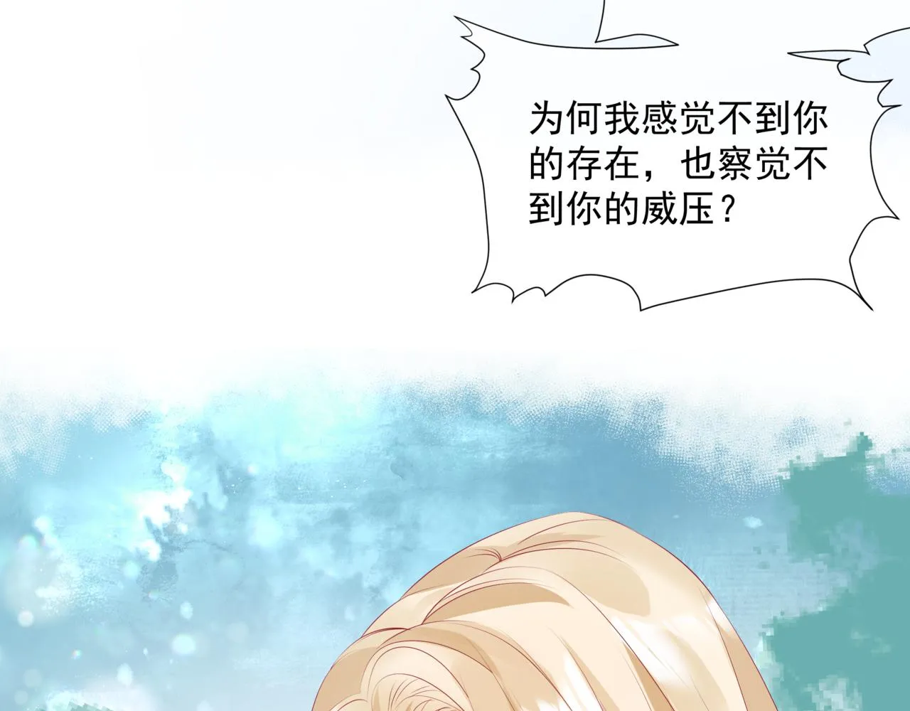 第36话 父子重逢 第136页