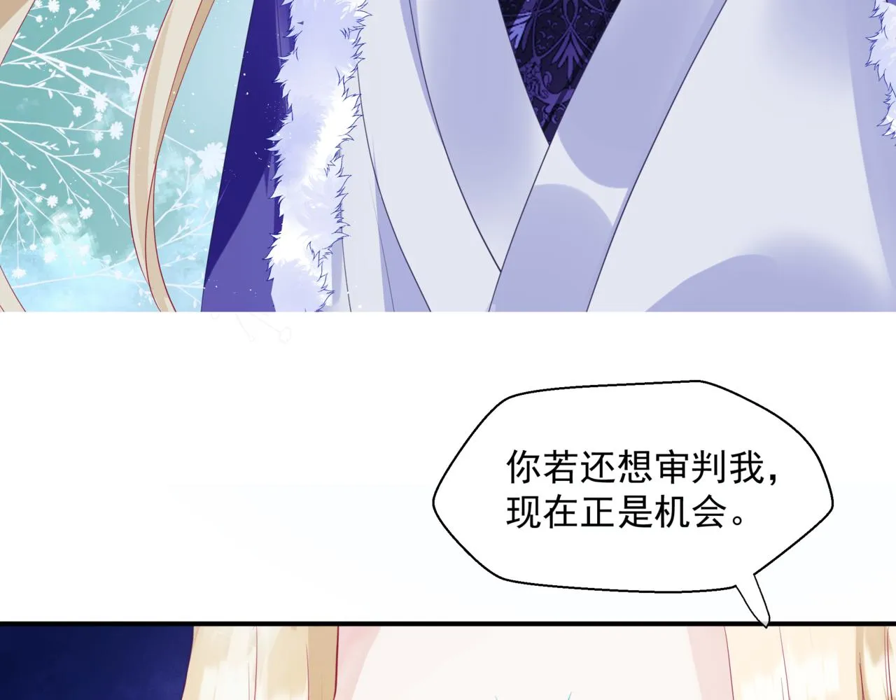 第36话 父子重逢 第138页