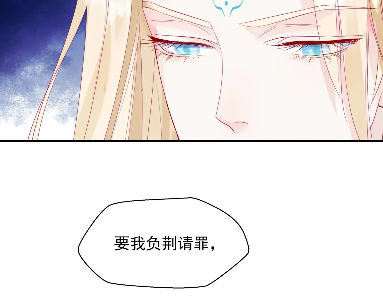 第36话 父子重逢 第139页