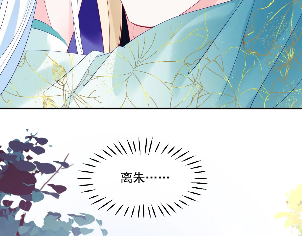 第36话 父子重逢 第145页