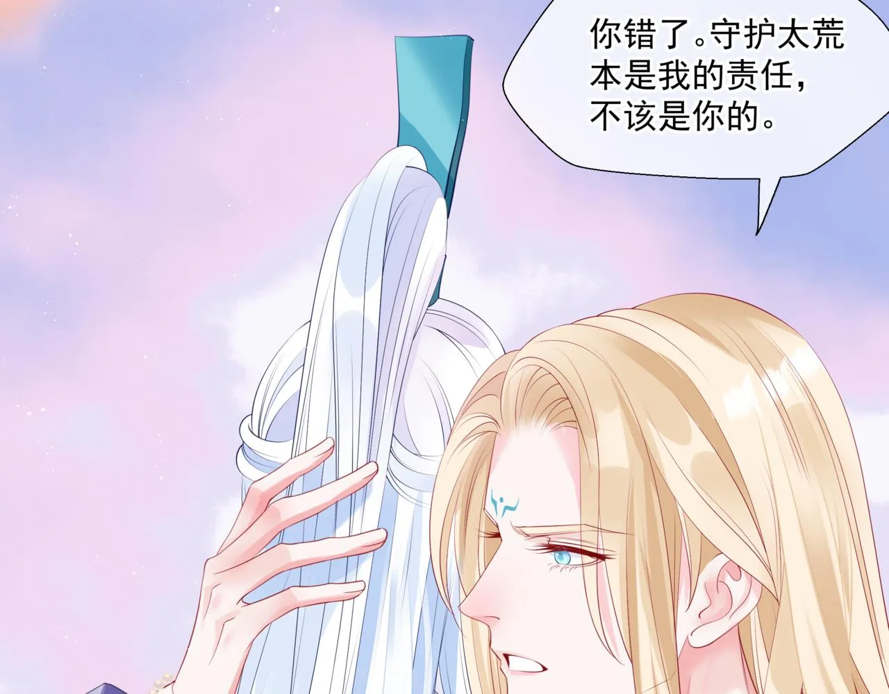第36话 父子重逢 第159页