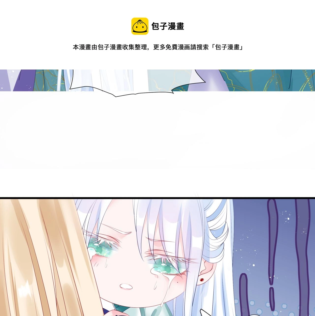第36话 父子重逢 第161页