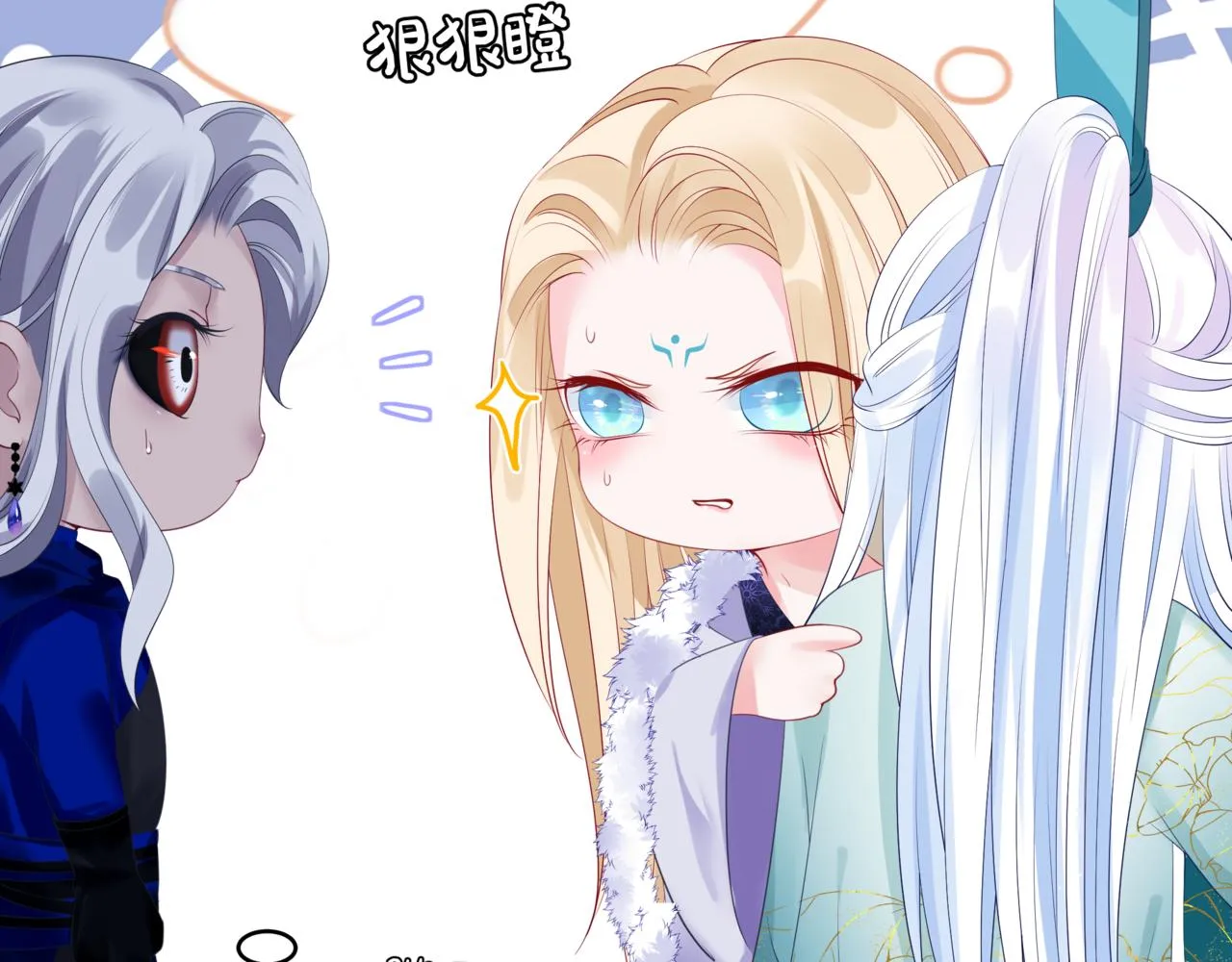 第36话 父子重逢 第165页