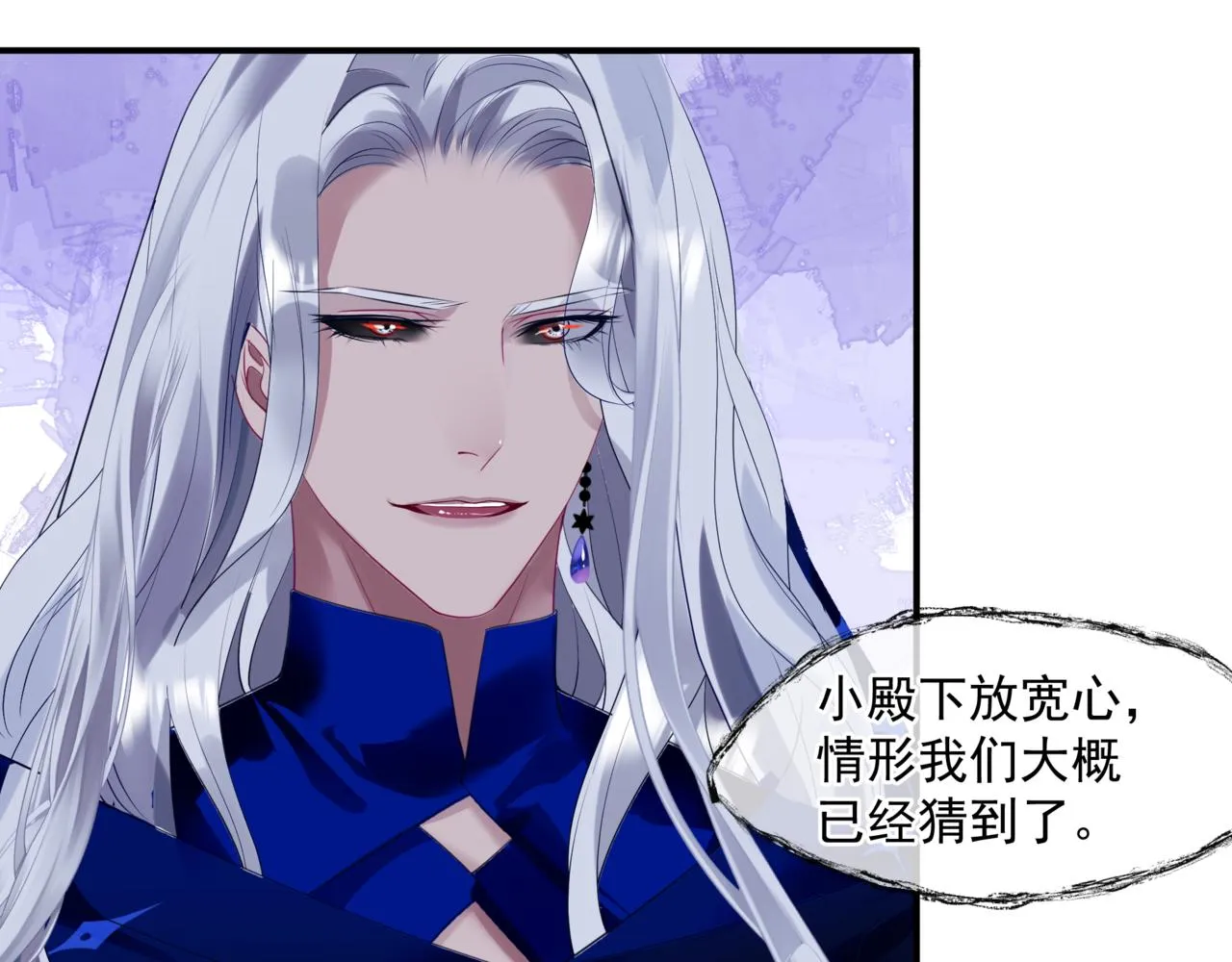 第36话 父子重逢 第167页
