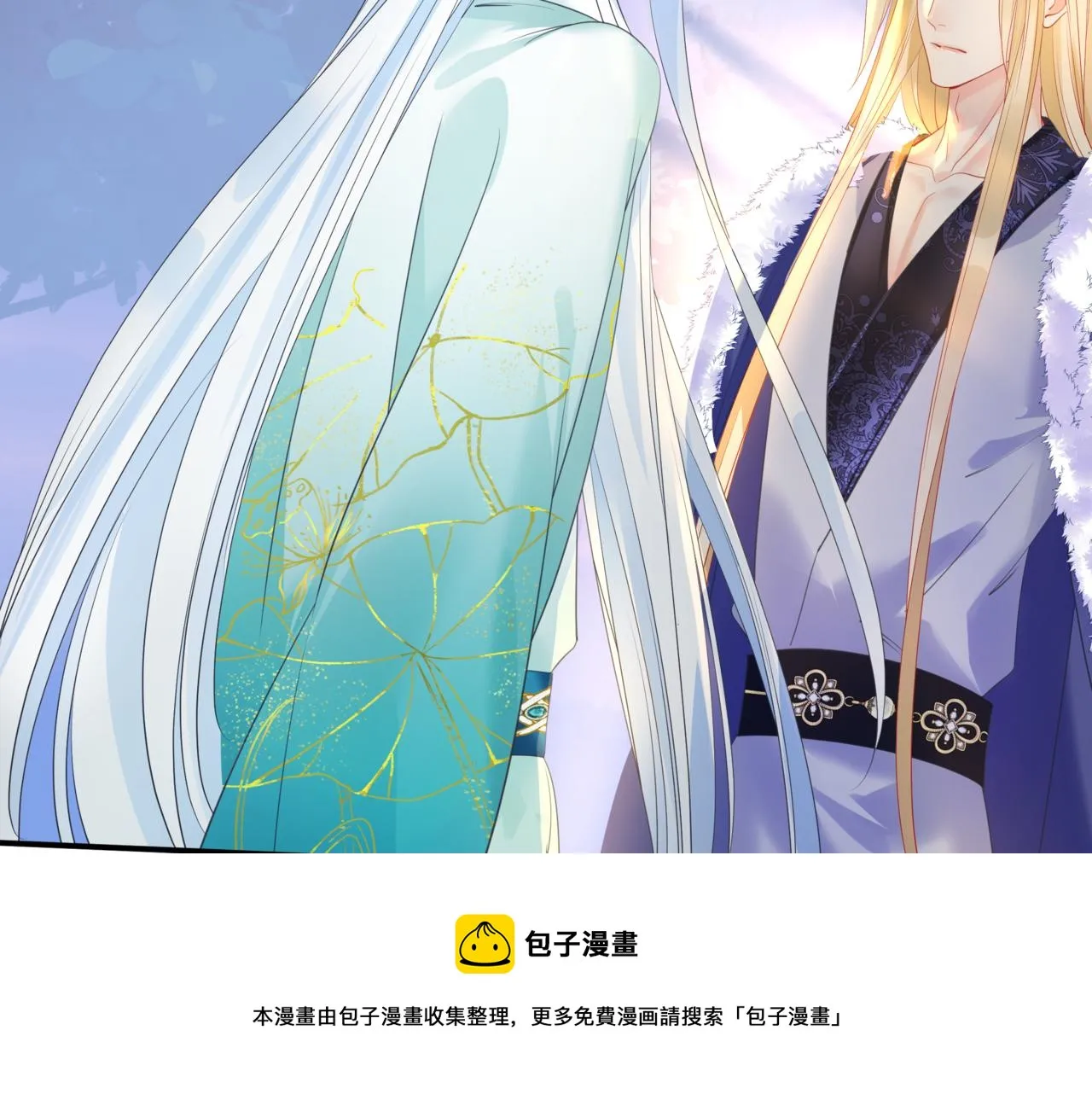 第36话 父子重逢 第171页