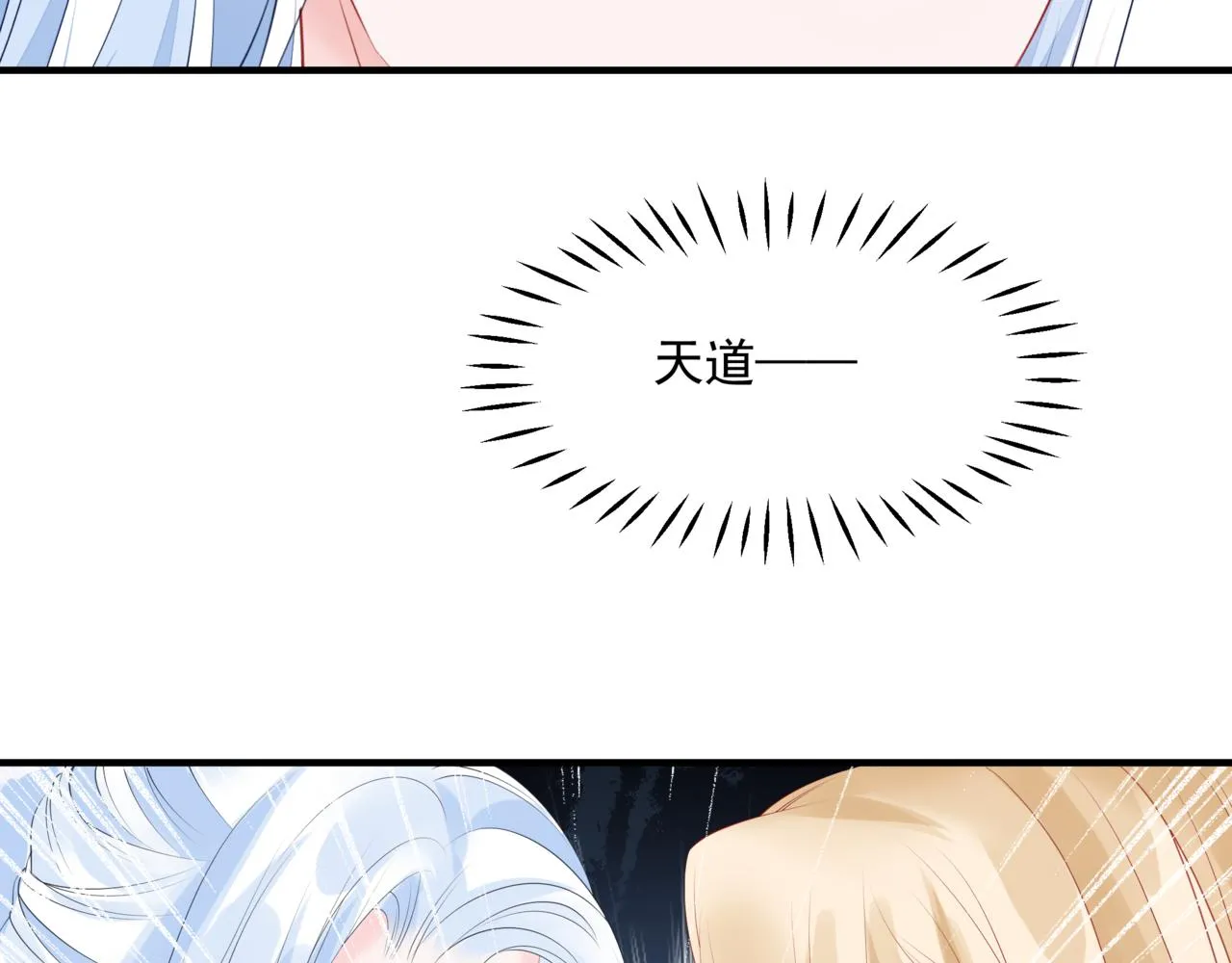 第36话 父子重逢 第173页