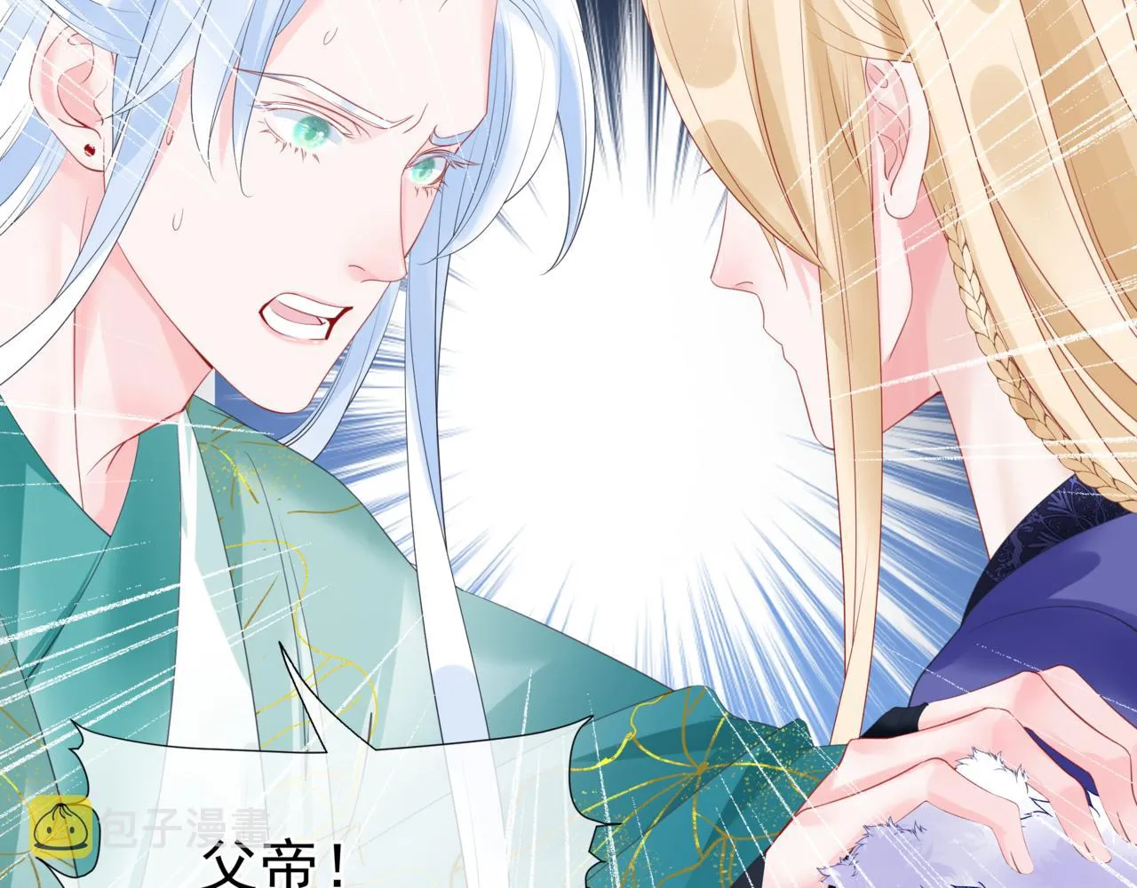 第36话 父子重逢 第174页
