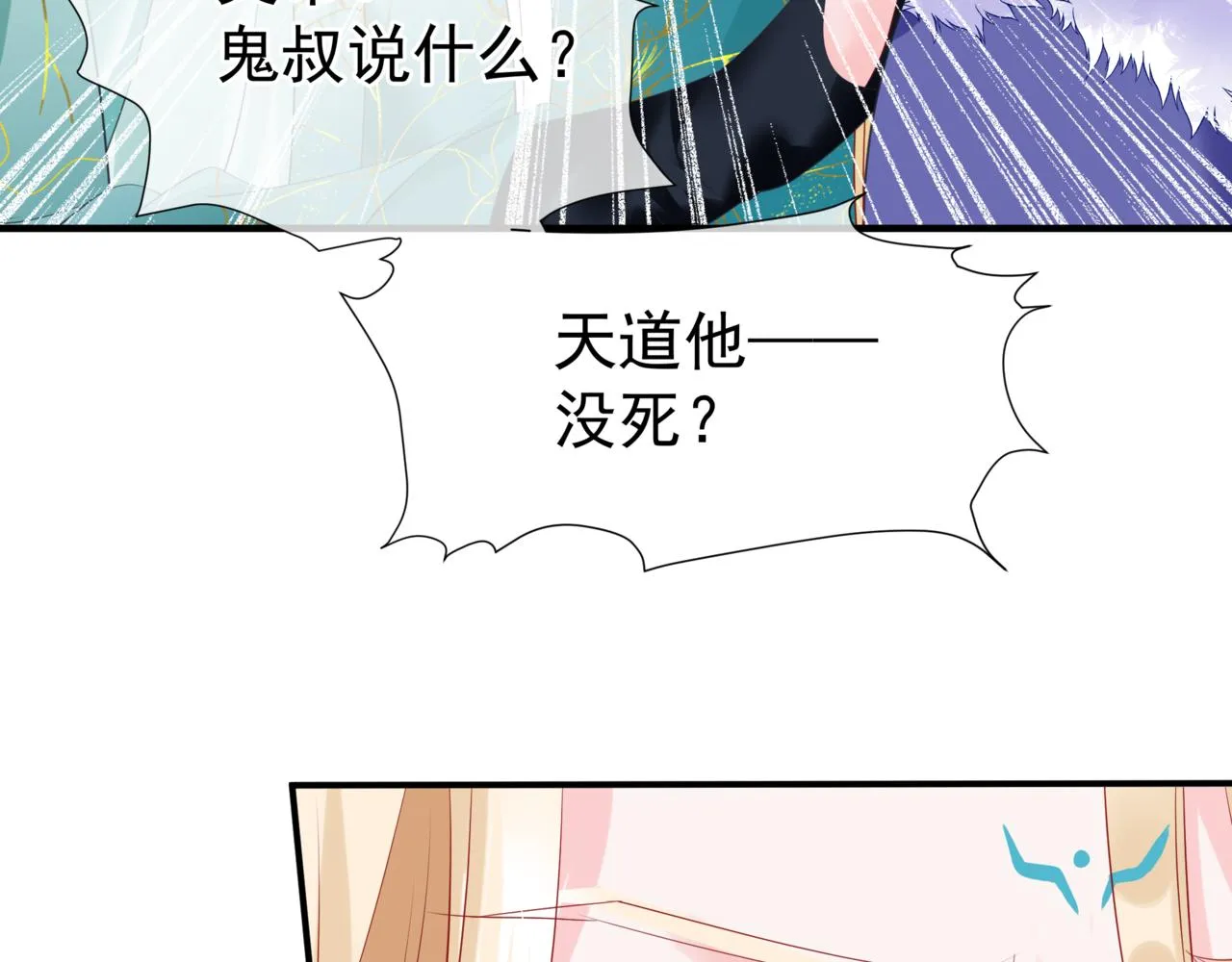 第36话 父子重逢 第175页