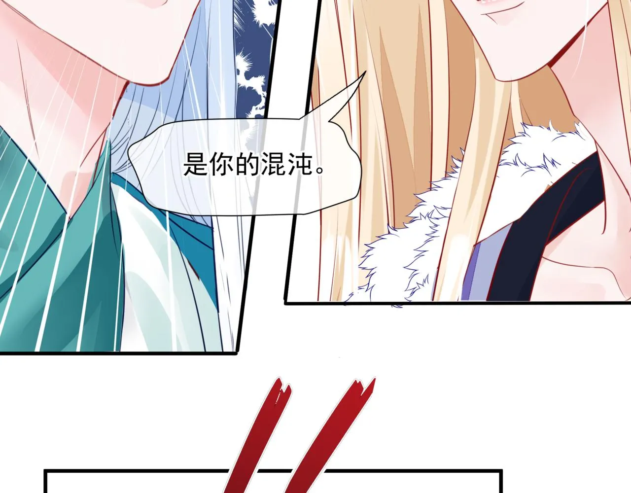 第36话 父子重逢 第180页