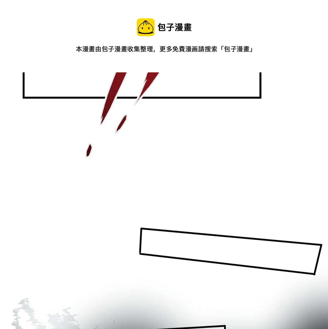 第36话 父子重逢 第181页