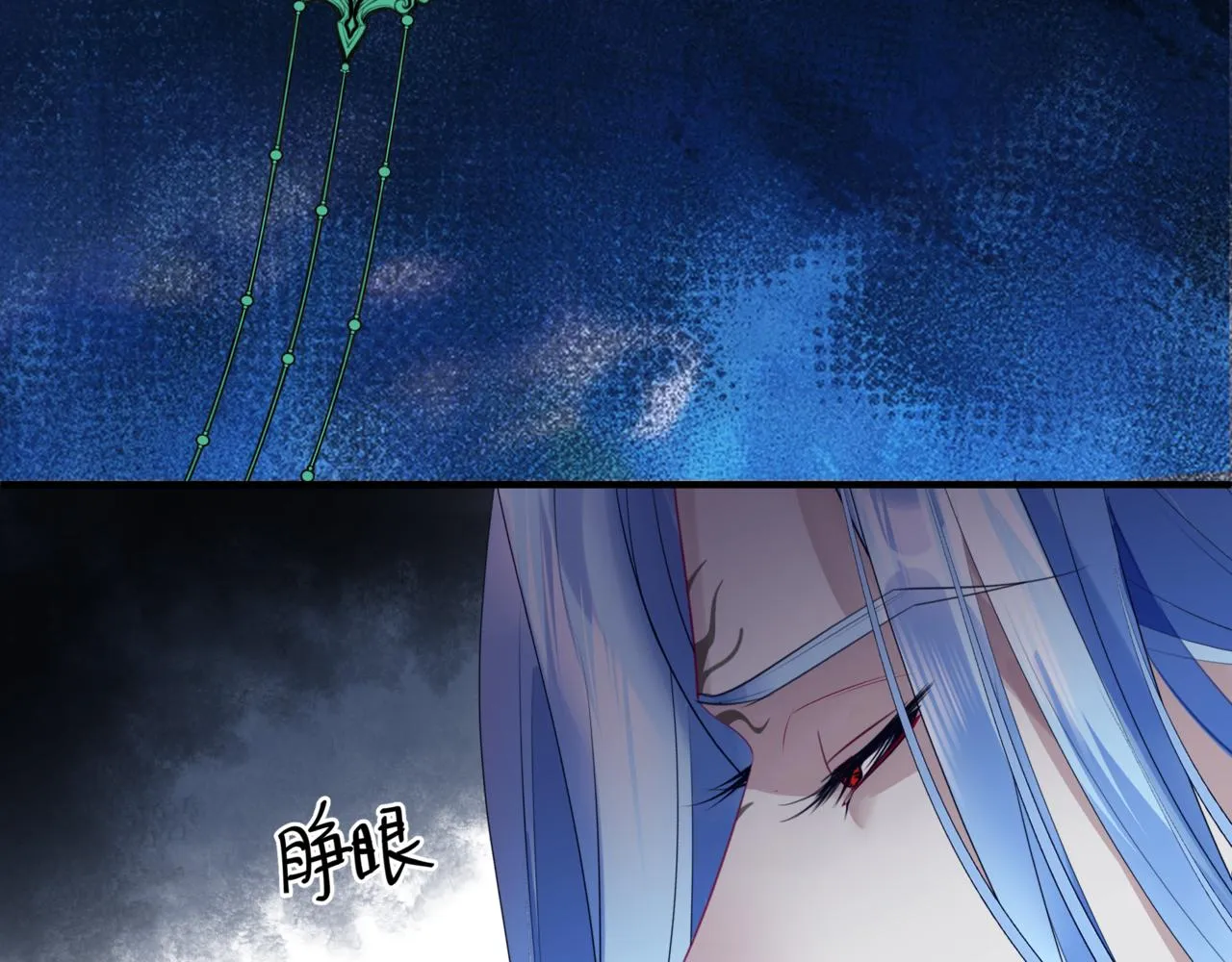 第36话 父子重逢 第185页