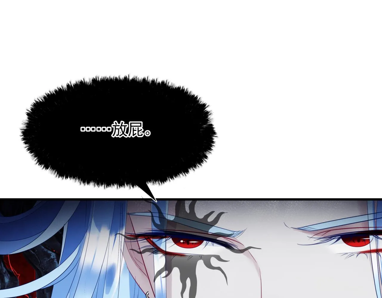 第36话 父子重逢 第189页