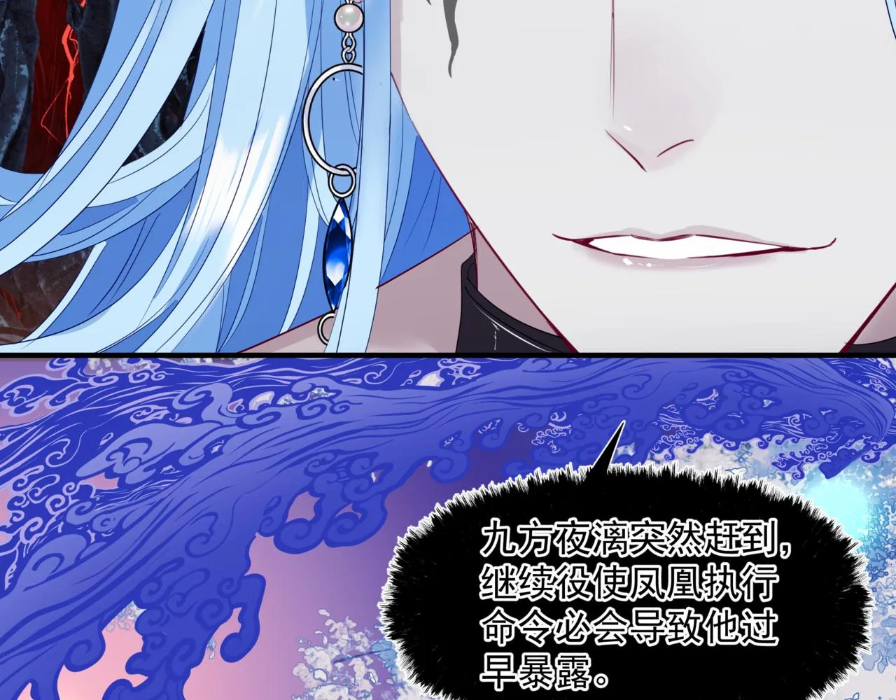 第36话 父子重逢 第190页