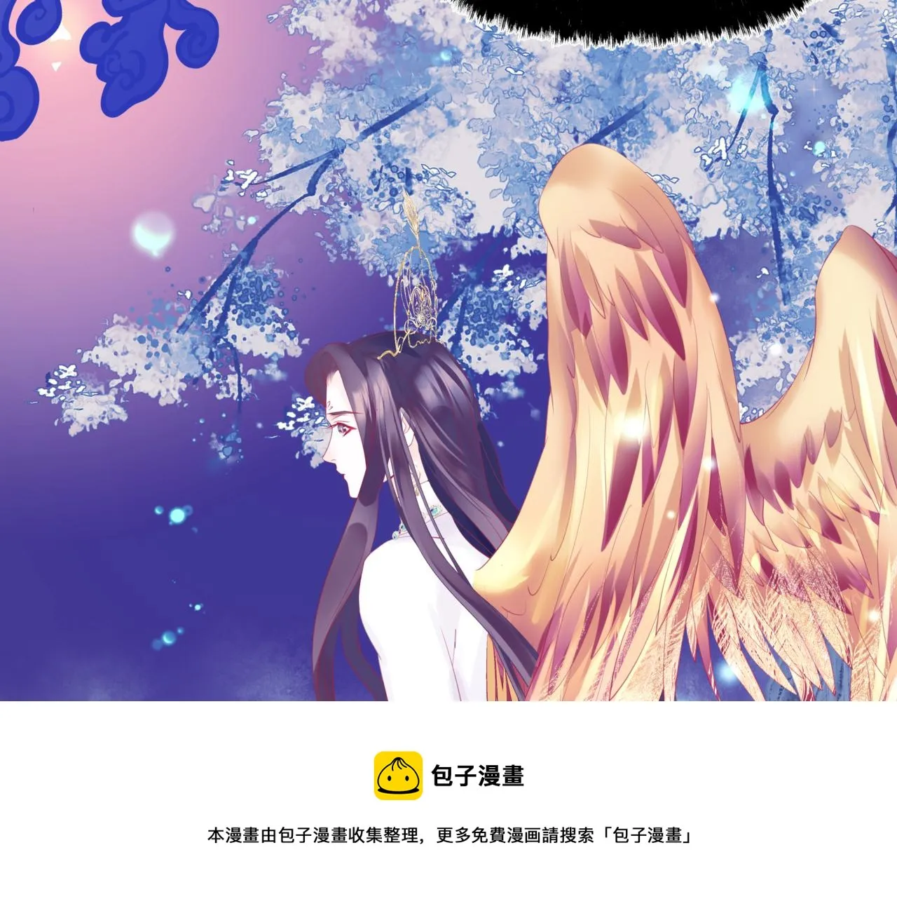 第36话 父子重逢 第191页