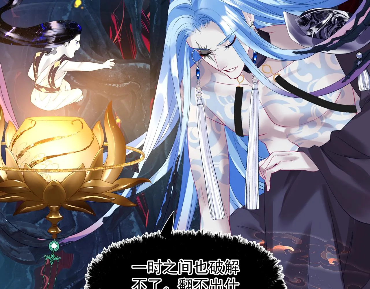 第36话 父子重逢 第194页