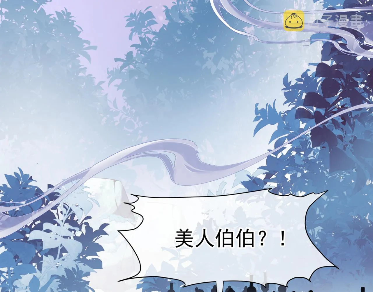 第36话 父子重逢 第200页