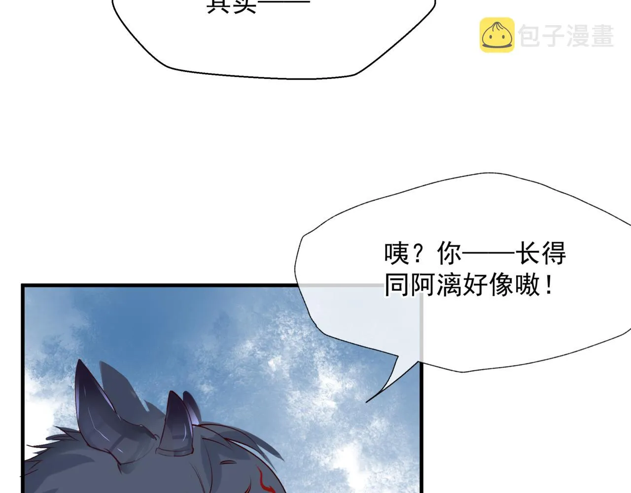 第36话 父子重逢 第216页