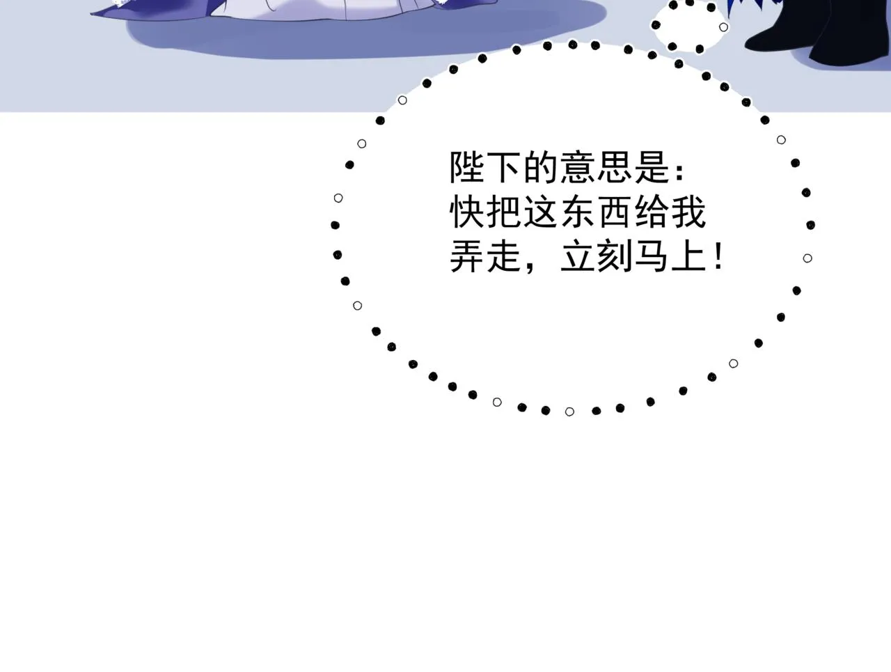 第36话 父子重逢 第224页