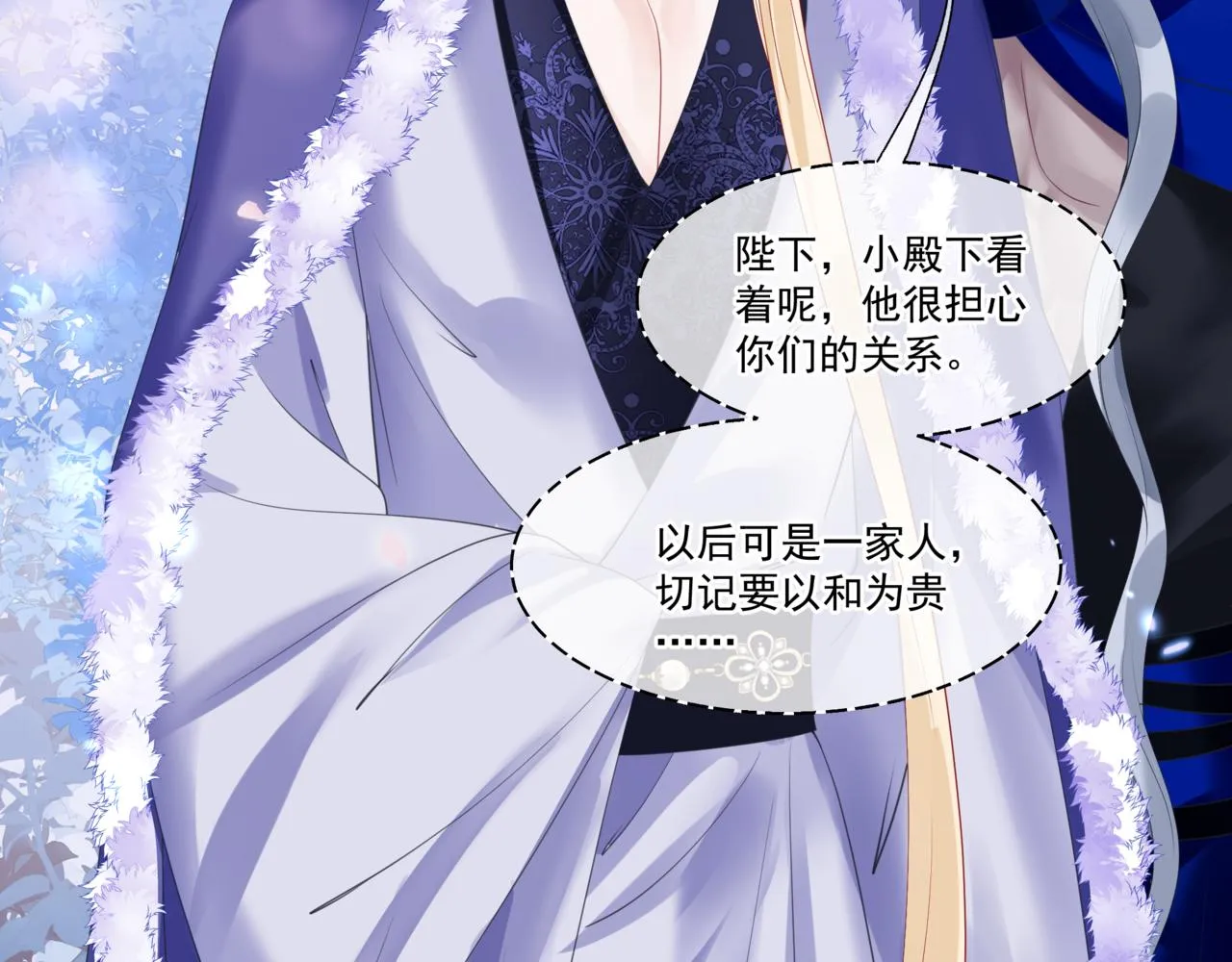 第36话 父子重逢 第226页