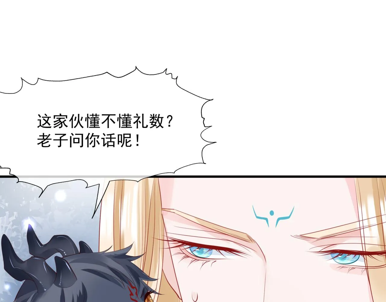 第36话 父子重逢 第229页