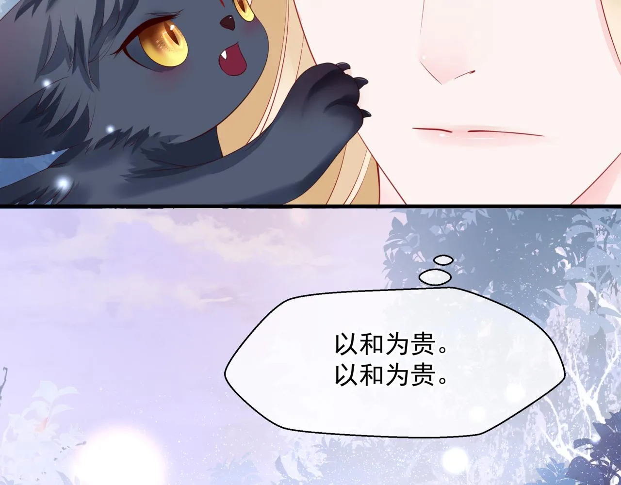 第36话 父子重逢 第230页