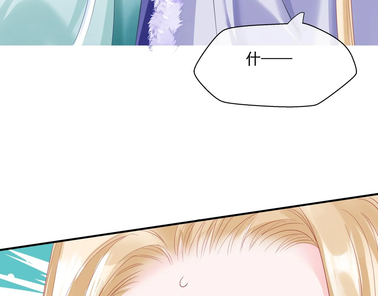 第36话 父子重逢 第239页