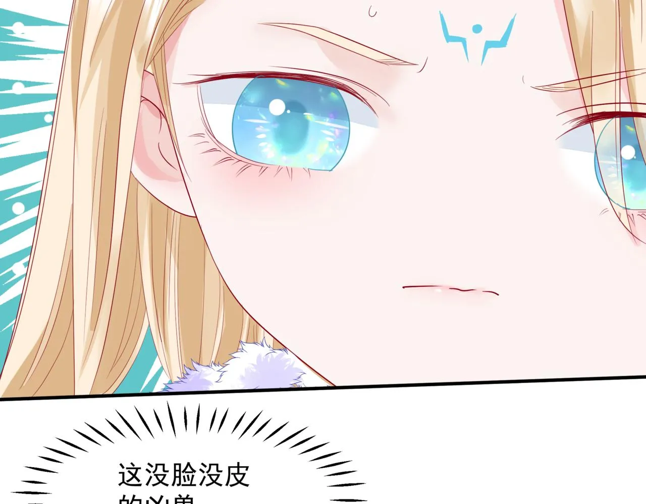 第36话 父子重逢 第240页