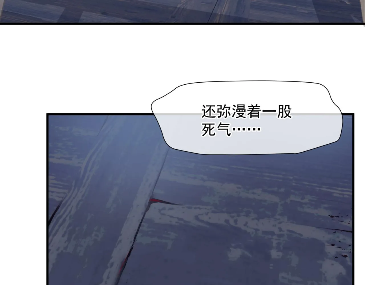 第35话 神庙疑云 第15页