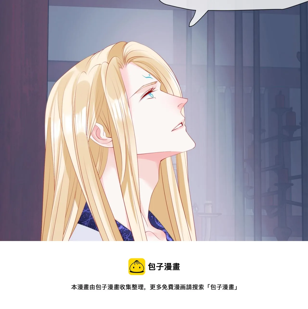 第35话 神庙疑云 第17页