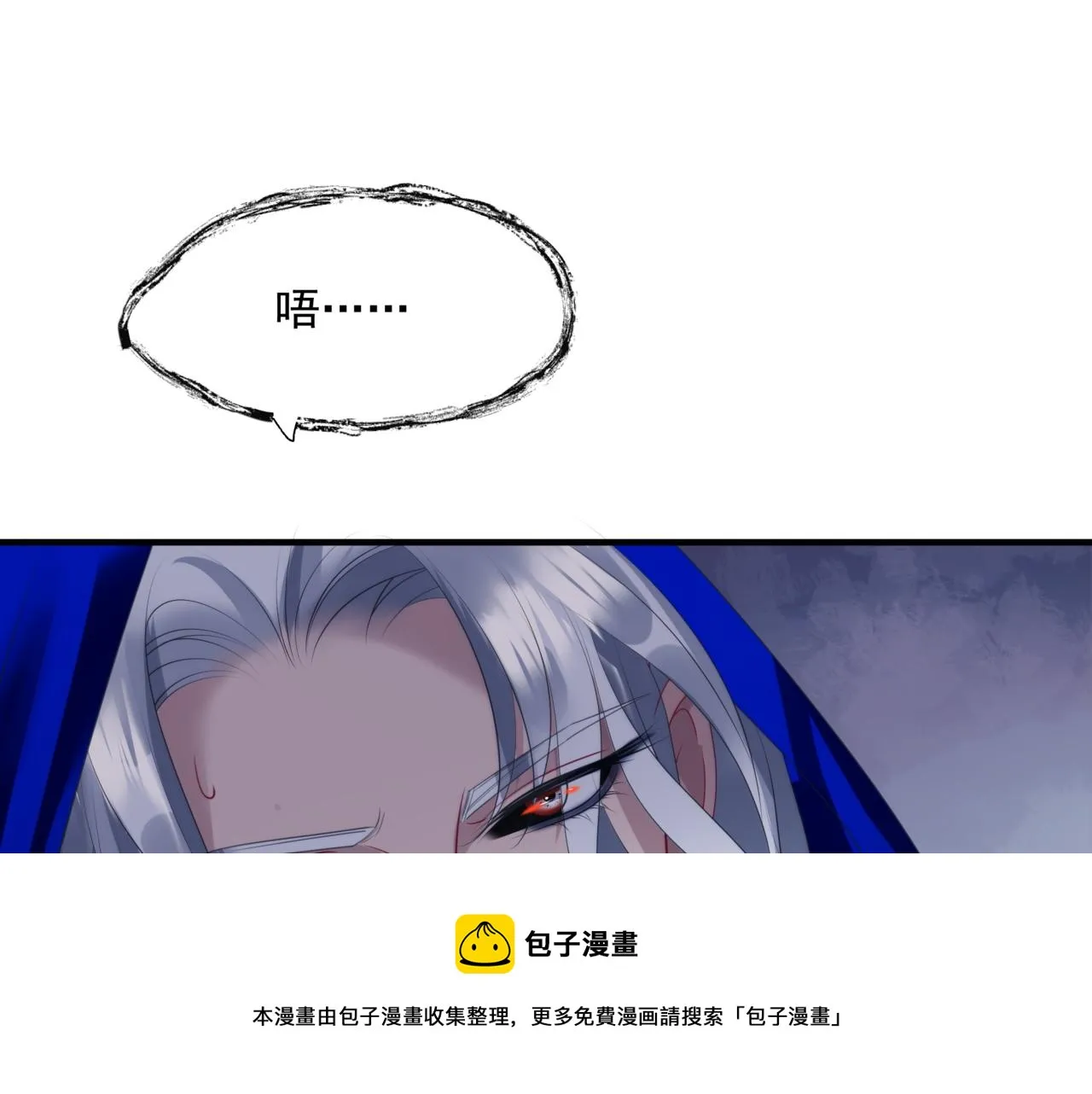 第35话 神庙疑云 第21页