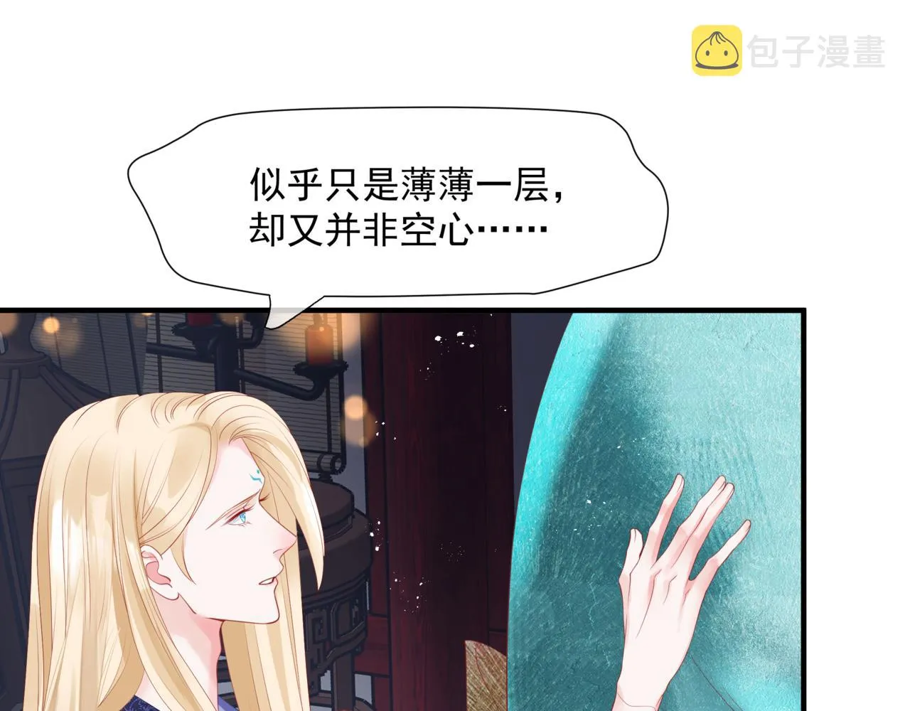 第35话 神庙疑云 第28页