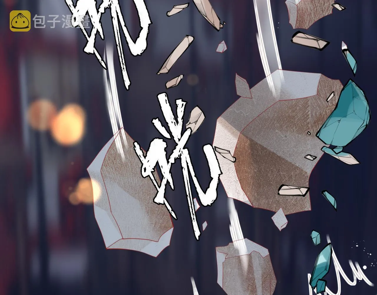 第35话 神庙疑云 第38页
