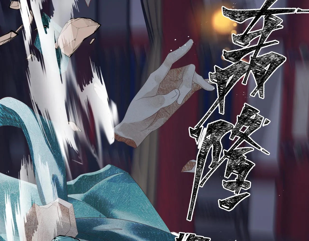 第35话 神庙疑云 第40页
