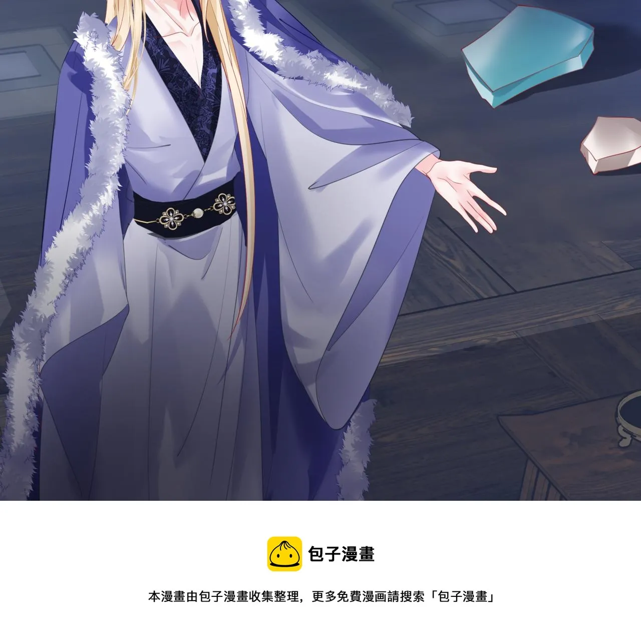 第35话 神庙疑云 第57页