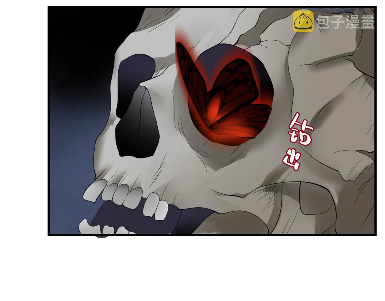 第35话 神庙疑云 第62页