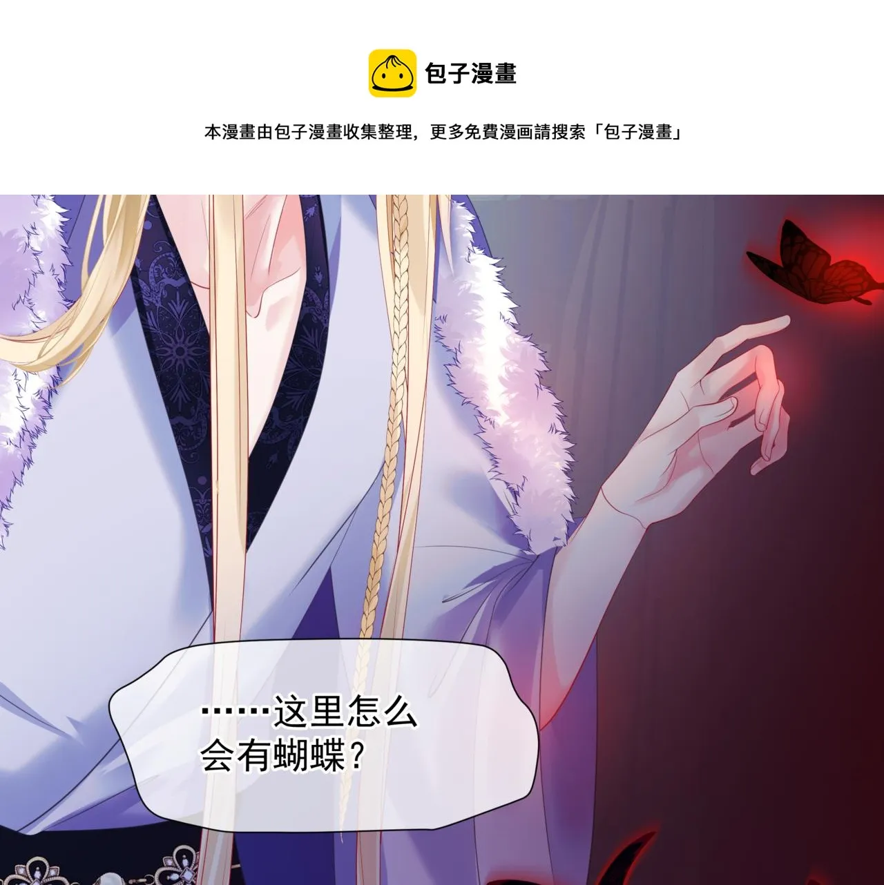 第35话 神庙疑云 第65页