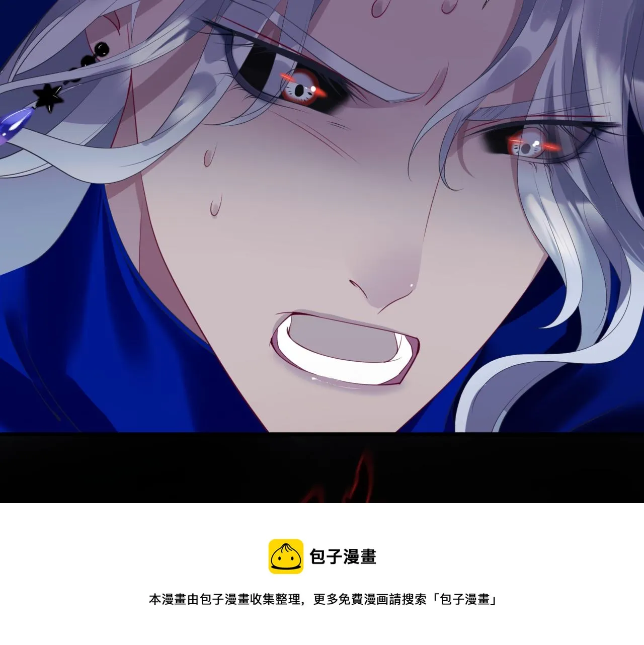 第35话 神庙疑云 第69页