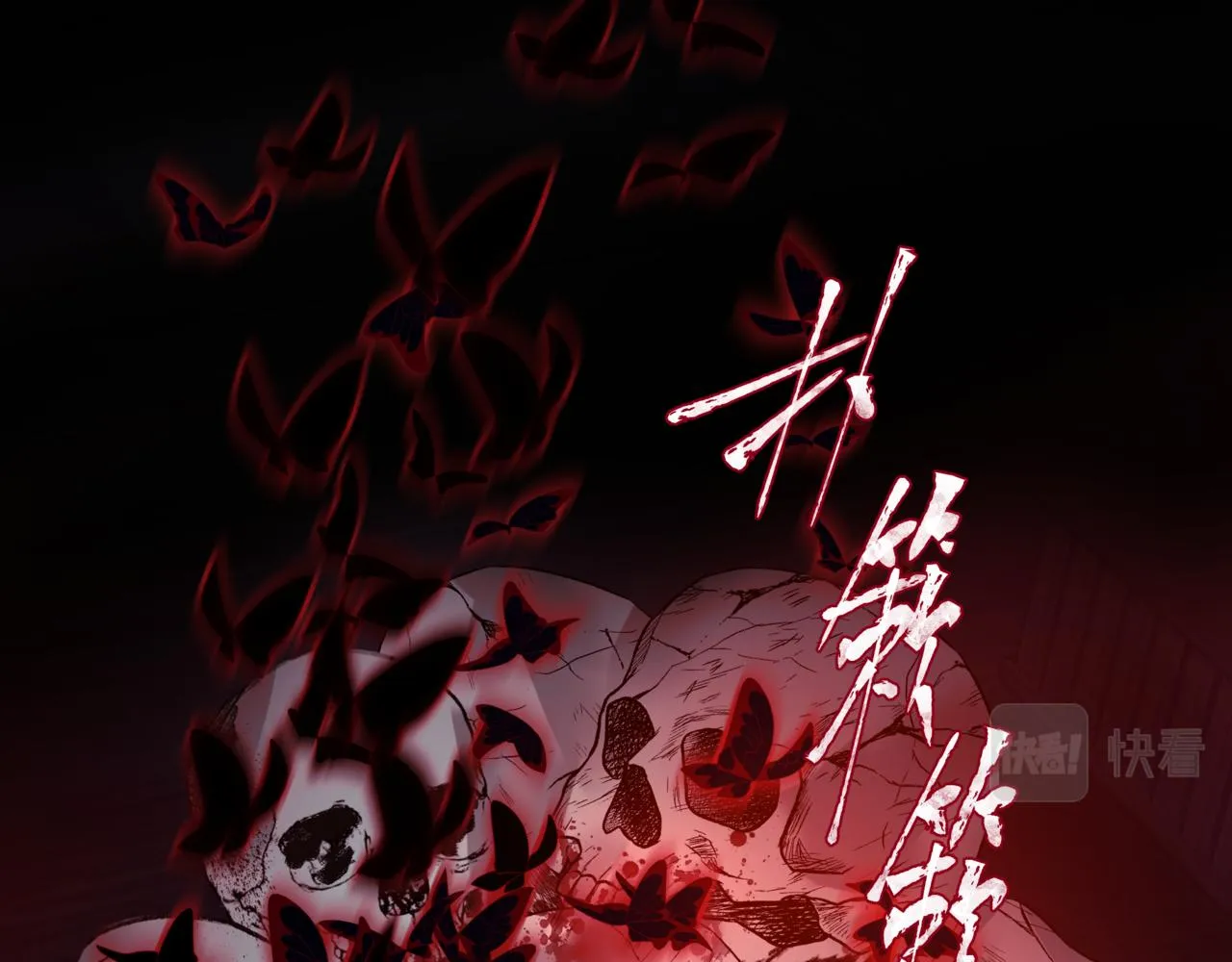 第35话 神庙疑云 第70页