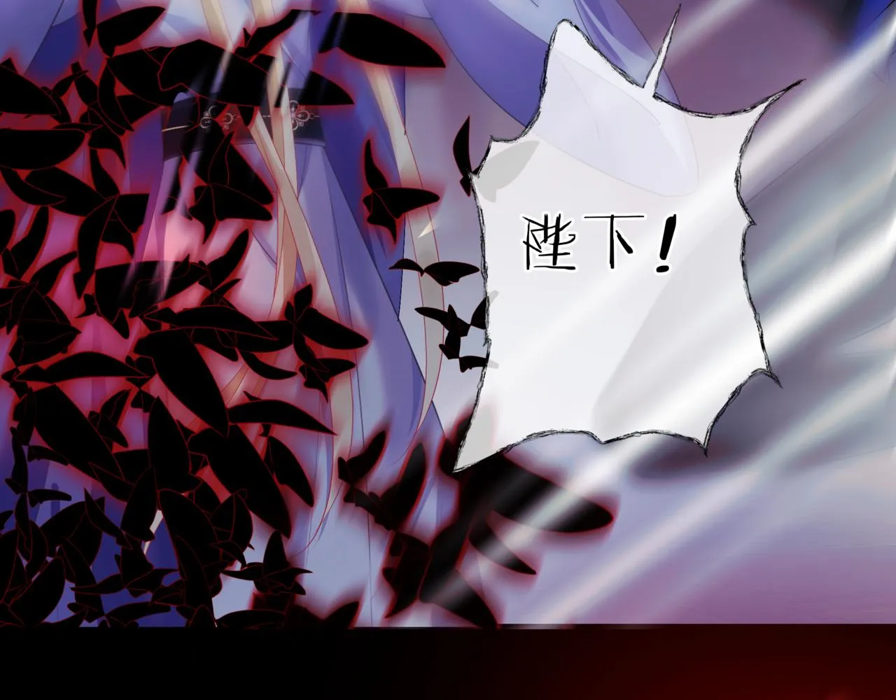 第35话 神庙疑云 第74页