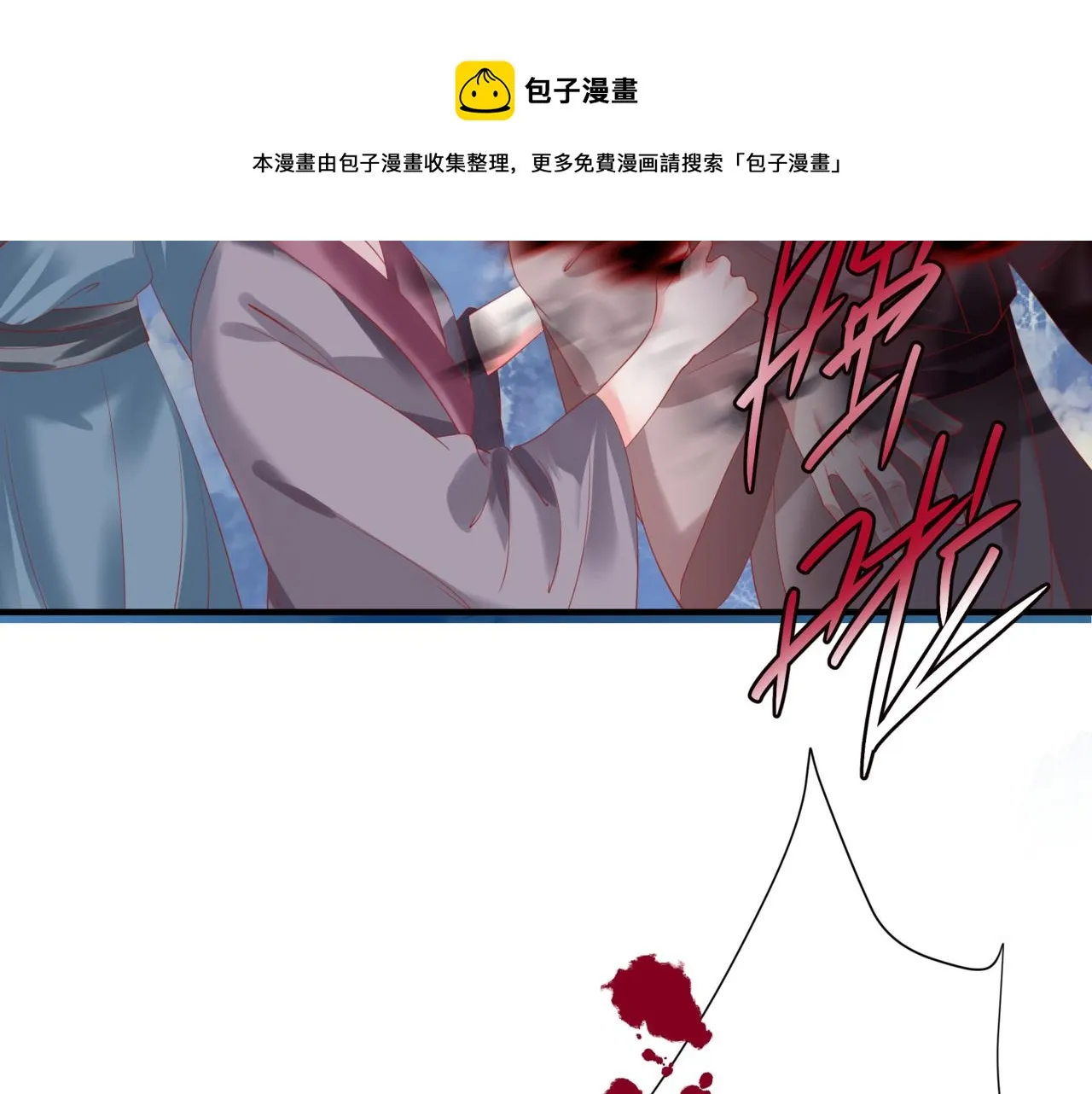 第35话 神庙疑云 第105页
