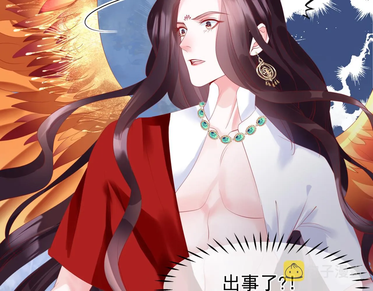 第35话 神庙疑云 第108页