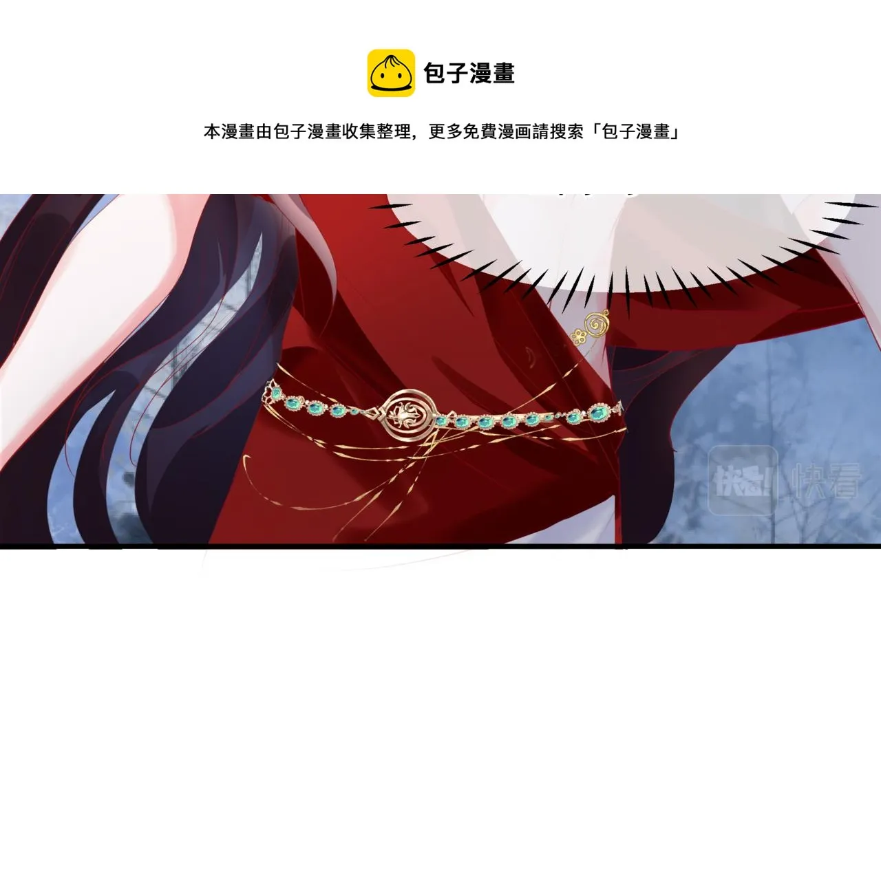第35话 神庙疑云 第109页
