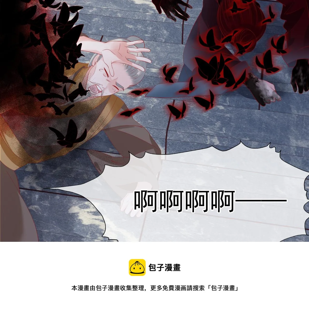 第35话 神庙疑云 第113页